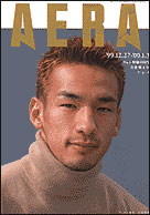 2000年1月3日号