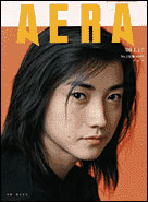 2000年1月17日号