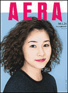 2000年1月24日号