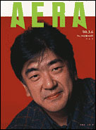 2000年3月6日号