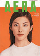 2000年4月3日号
