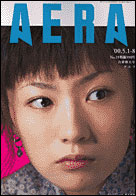 2000年5月8日号