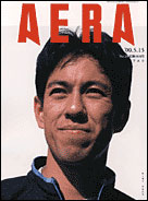 2000年5月15日号