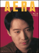 2000年7月10日号
