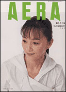 2000年7月24日号