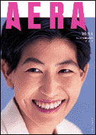 2000年9月4日号