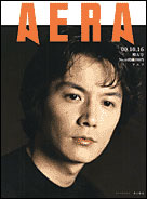 2000年10月16日号