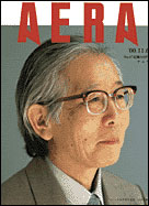 2000年11月6日号