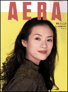 2000年11月13日号
