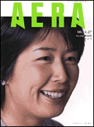 2000年11月27日号
