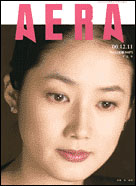 2000年12月11日号
