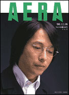 2000年12月18日号