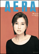 2000年12月25日号