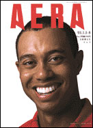 2001年1月8日号
