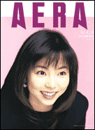 2001年1月15日号