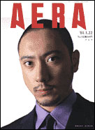 2001年1月22日号