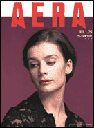 2001年1月29日号