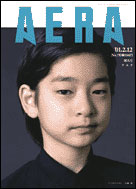 2001年2月12日号
