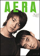 2001年2月19日号