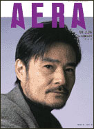 2001年2月26日号