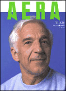 2001年3月26日号
