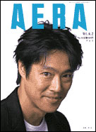 2001年4月2日号