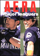2001年4月16日号