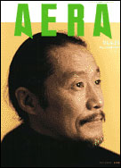 2001年4月23日号