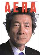 2001年5月14日号