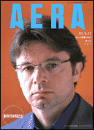 2001年5月21日号