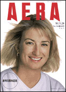 2001年5月28日号