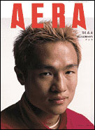 2001年6月4日号