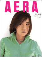 2001年6月18日号