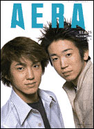 2001年6月25日号
