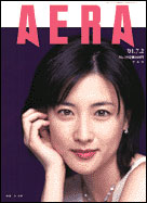 2001年7月2日号