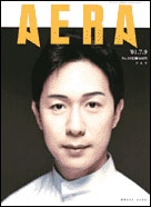 2001年7月9日号