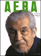 2001年9月10日号