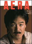 2001年9月17日号