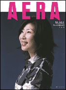 2001年10月1日号