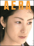 2001年10月8日号