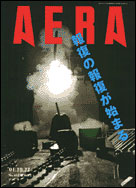 2001年10月22日号