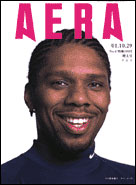 2001年10月29日号