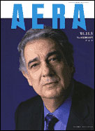 2001年11月5日号
