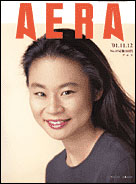 2001年11月12日号