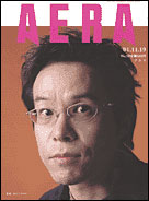 2001年11月19日号