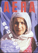 2001年11月26日号