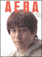 2001年12月3日号
