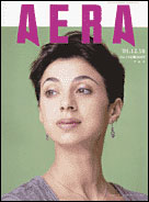 2001年12月10日号