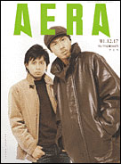 2001年12月17日号