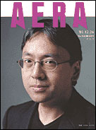 2001年12月24日号
